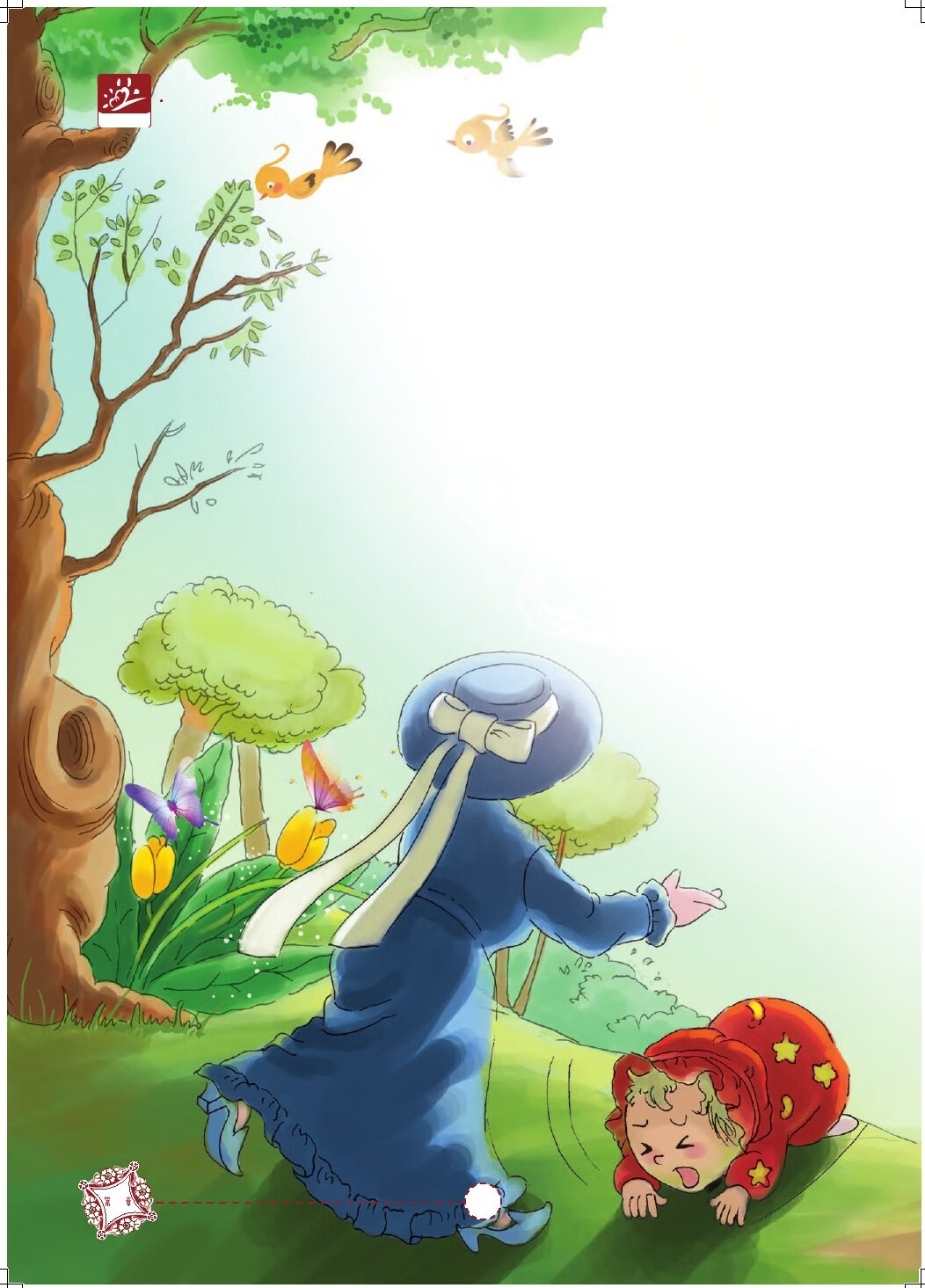 假如给我三天光明pdf/doc/txt格式电子书下载