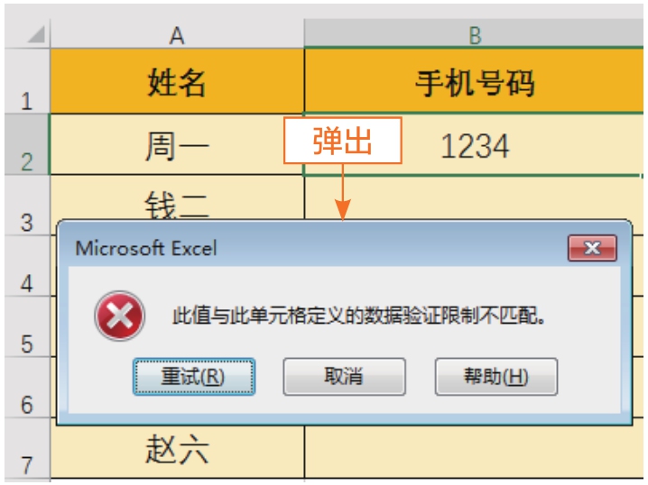 Excel效率手册用函数更快更好搞定数据分析 全彩印刷 视频讲解 Pdf Doc Txt格式电子书下载 Vs电子书