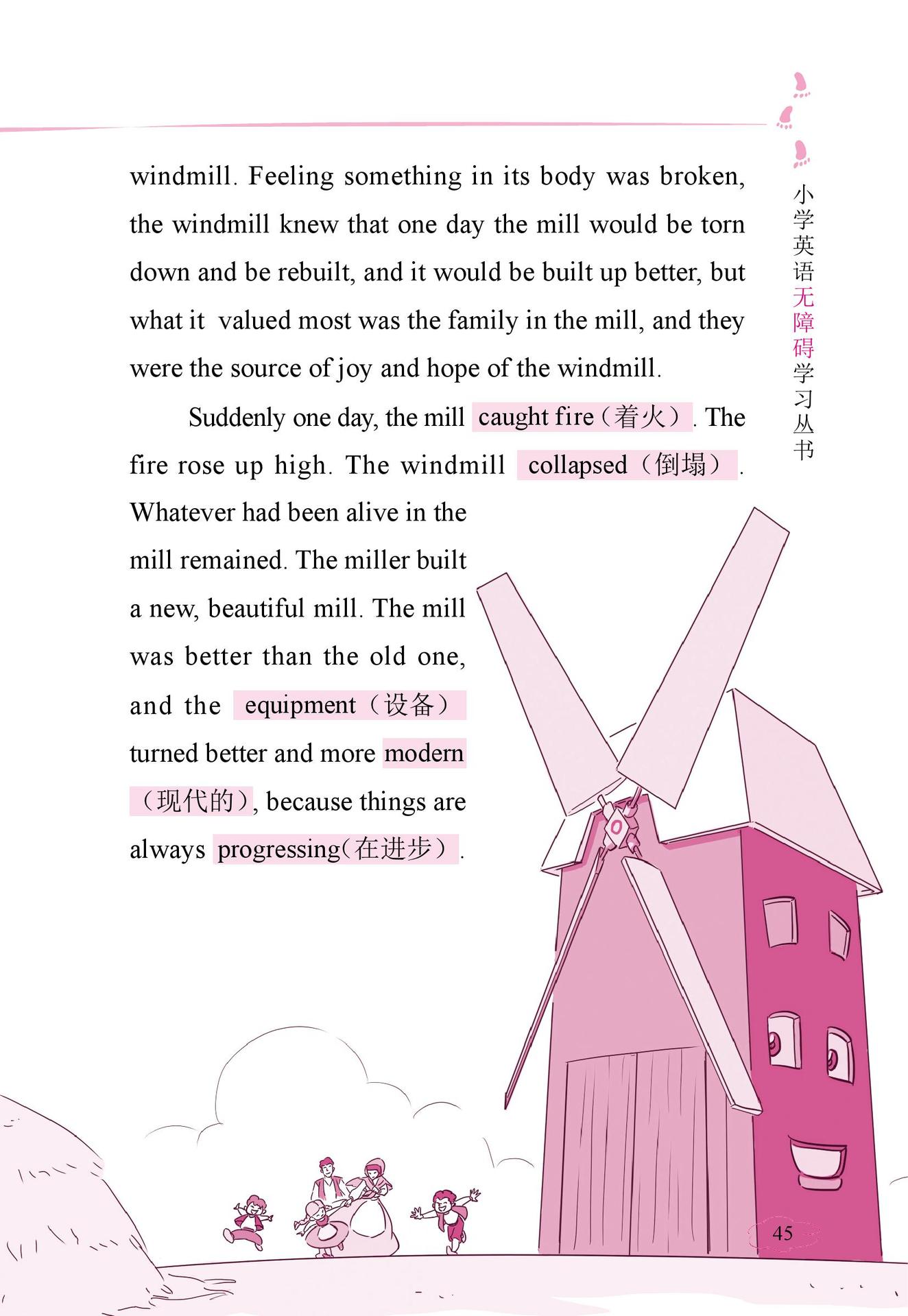 英语童话小故事课后读（三年级）pdf/doc/txt格式电子书下载