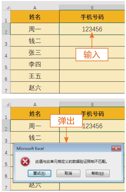 Excel效率手册用函数更快更好搞定数据分析 全彩印刷 视频讲解 Pdf Doc Txt格式电子书下载 Vs电子书