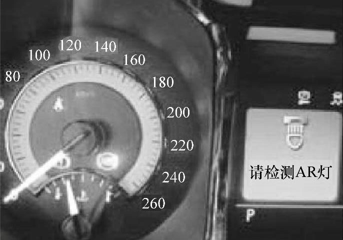 汽车车身控制系统维修必知技能200问pdf/doc/txt格式电子书下载