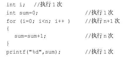 数据结构：C语言（微课版）pdf/doc/txt格式电子书下载