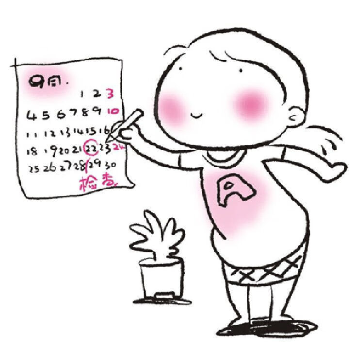 我的280天孕程pdf Doc Txt格式电子书下载 Vs电子书
