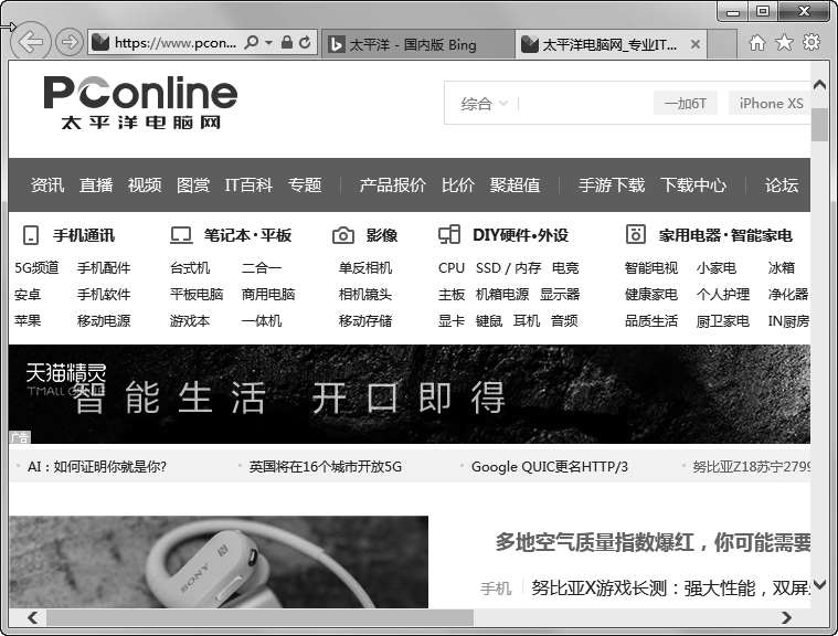 中文版Dreamweaver CC基础培训教程（移动学习版）pdf/doc/txt格式电子书下载