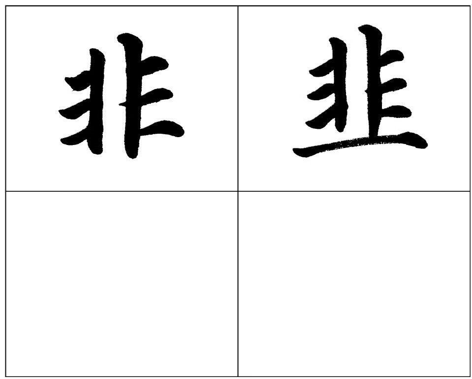 小学书法教程（2）pdf/doc/txt格式电子书下载