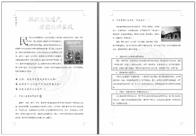 大学计算机实践教程pdf/doc/txt格式电子书下载