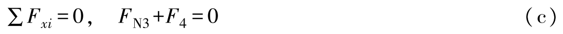 材料力学pdf/doc/txt格式电子书下载