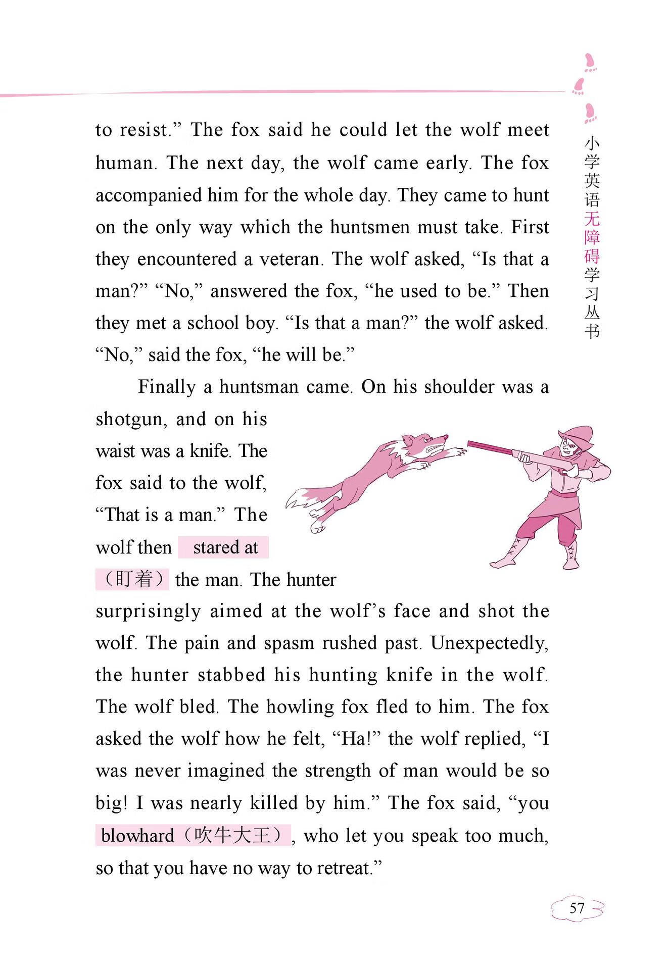 英语童话小故事课后读（三年级）pdf/doc/txt格式电子书下载