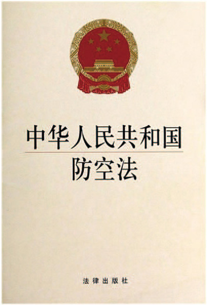 江苏人民防空知识手册（社区版）pdf/doc/txt格式电子书下载