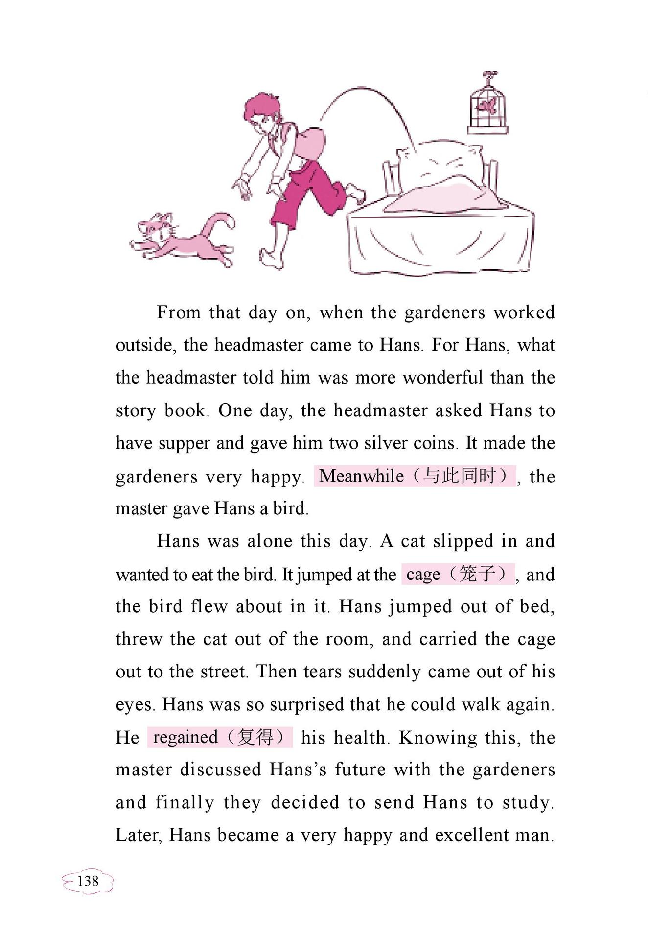 英语童话小故事课后读（四年级）pdf/doc/txt格式电子书下载