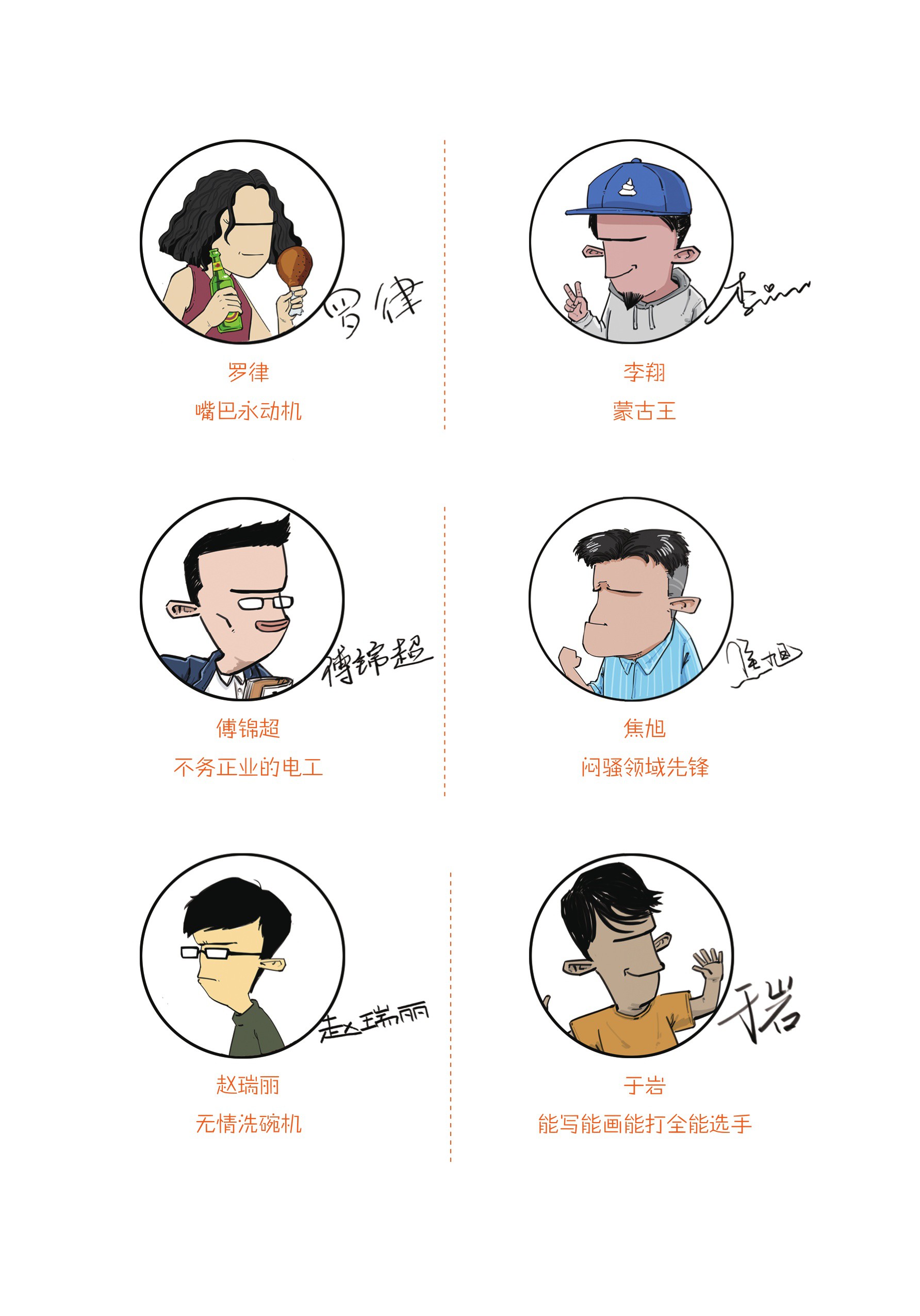 半小时漫画中国哲学史pdf/doc/txt格式电子书下载