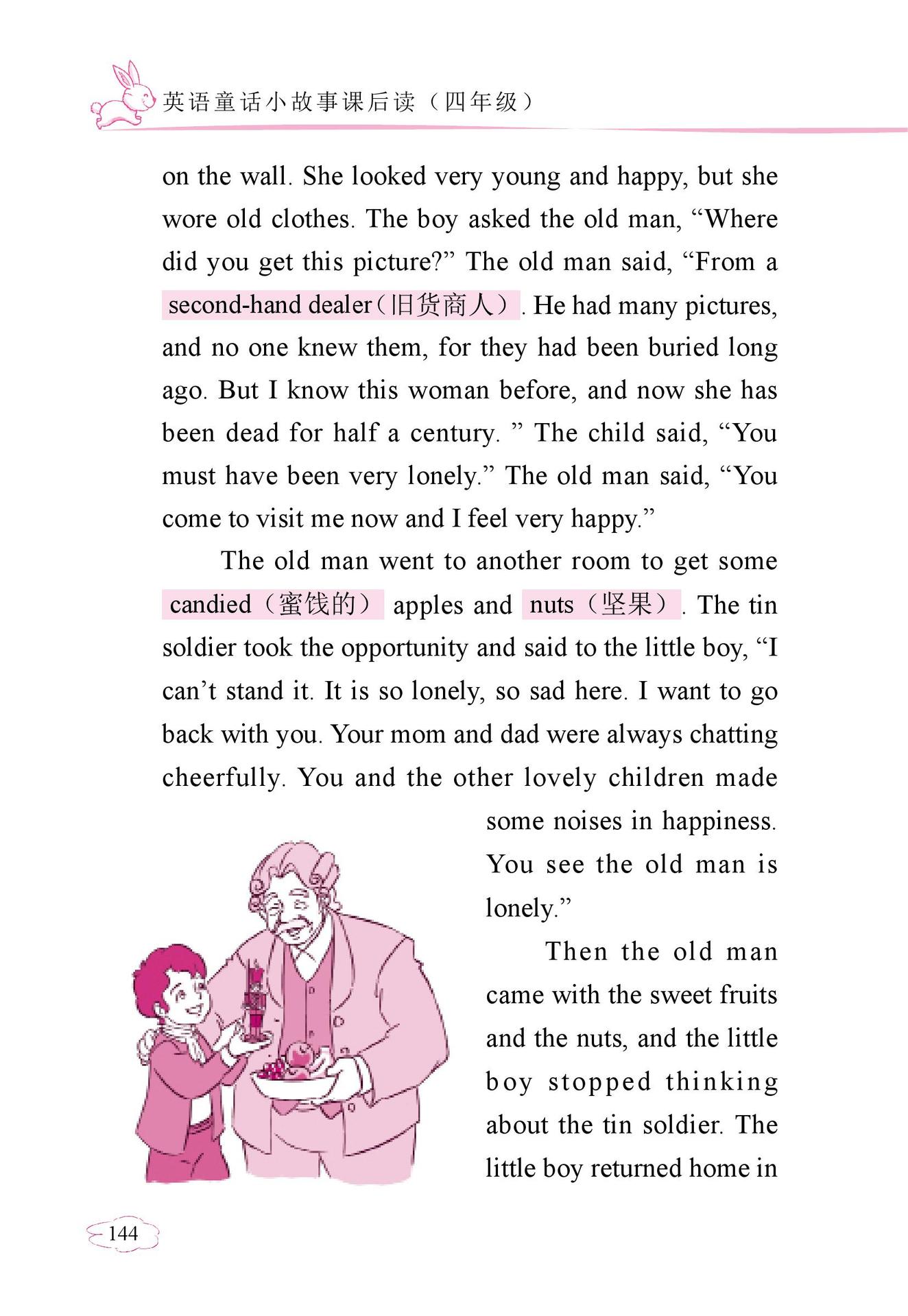 英语童话小故事课后读（四年级）pdf/doc/txt格式电子书下载