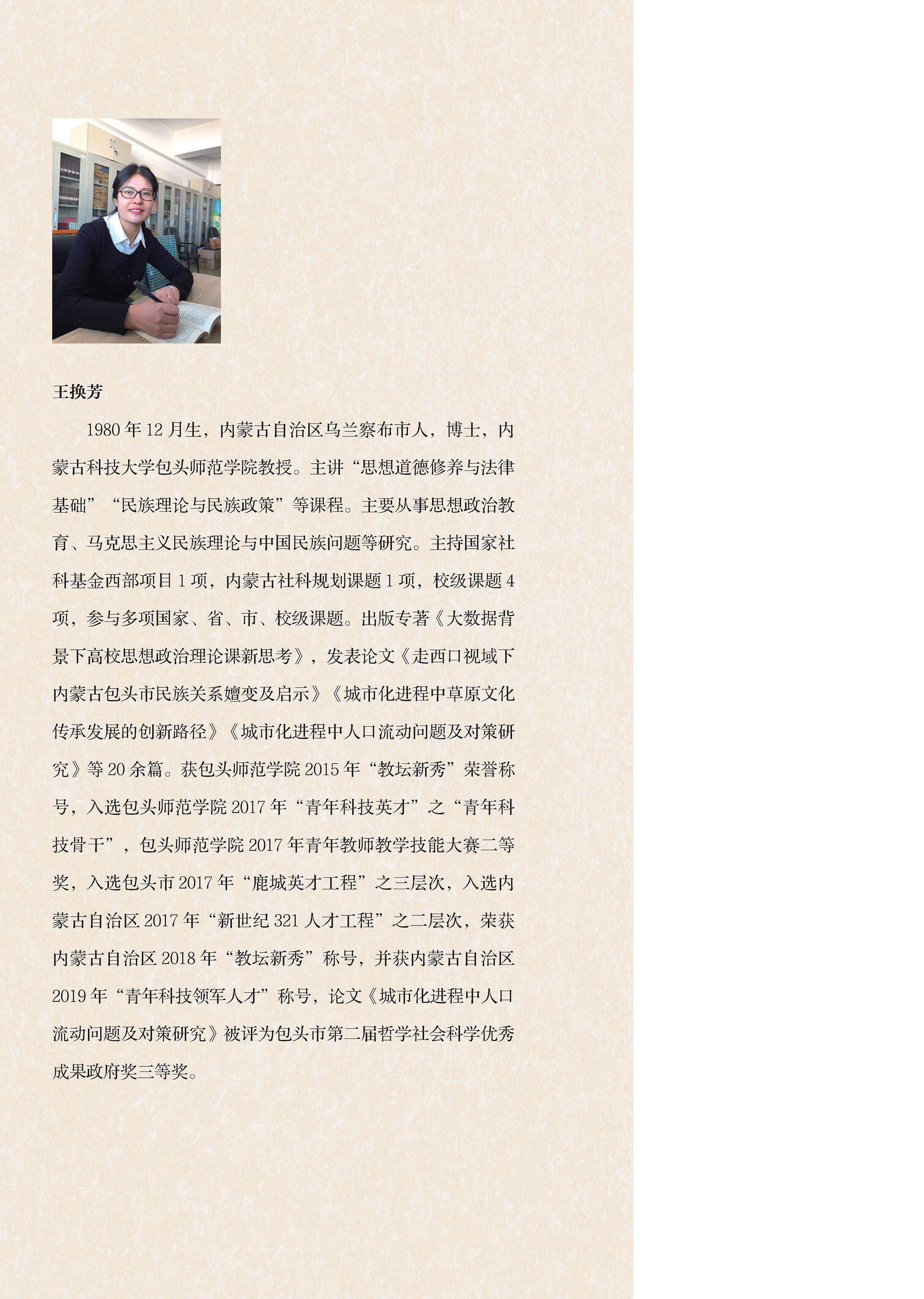 新中国民族工作研究（1949～1957）pdf/doc/txt格式电子书下载