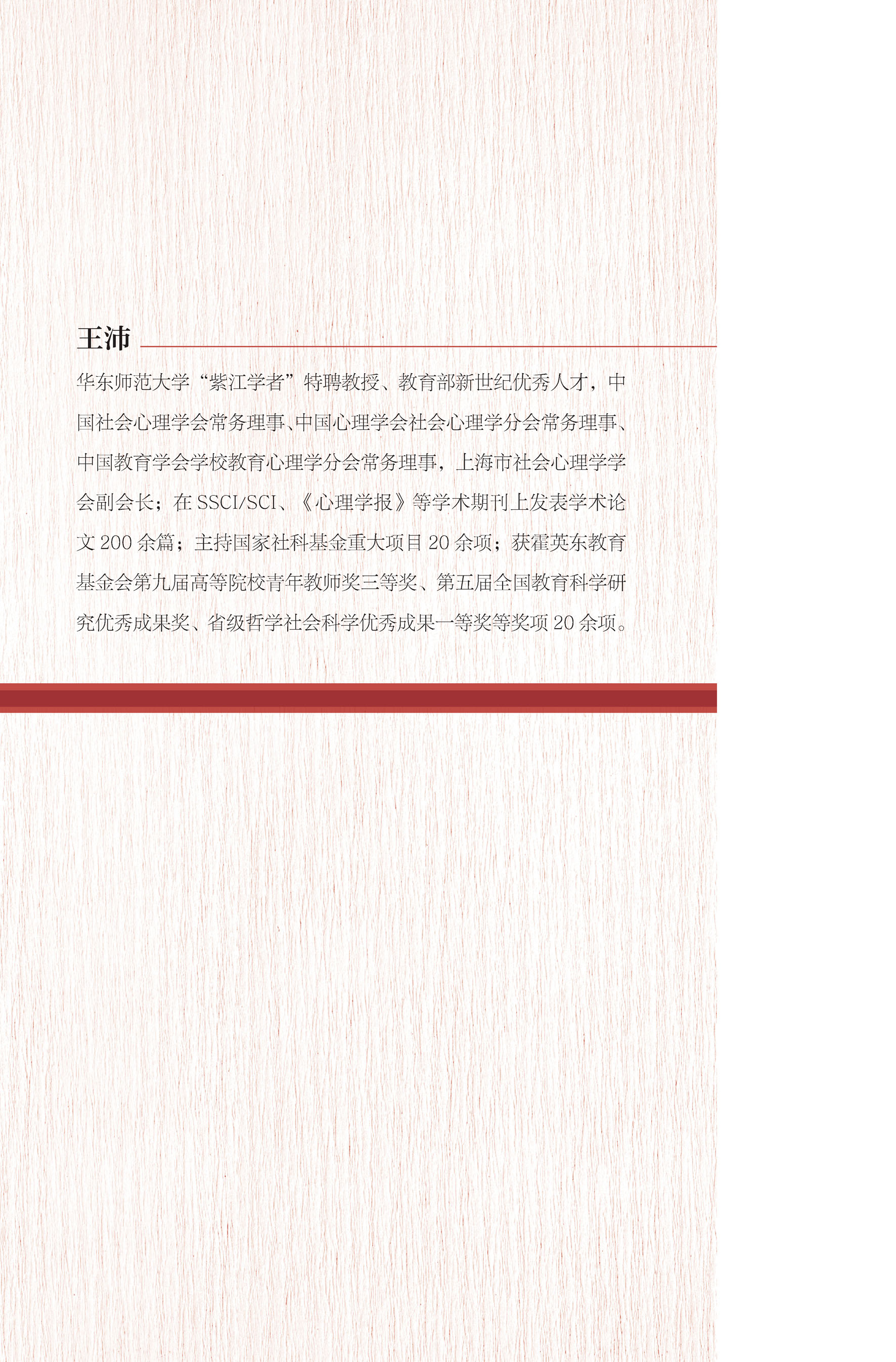中国国家形象:内涵及塑造pdf/doc/txt格式电子书下载