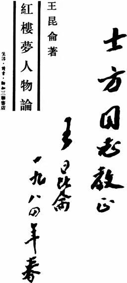 国学大师的文人情怀pdf/doc/txt格式电子书下载