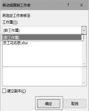 财务Excel：财会人员职场高效技能提升pdf/doc/txt格式电子书下载