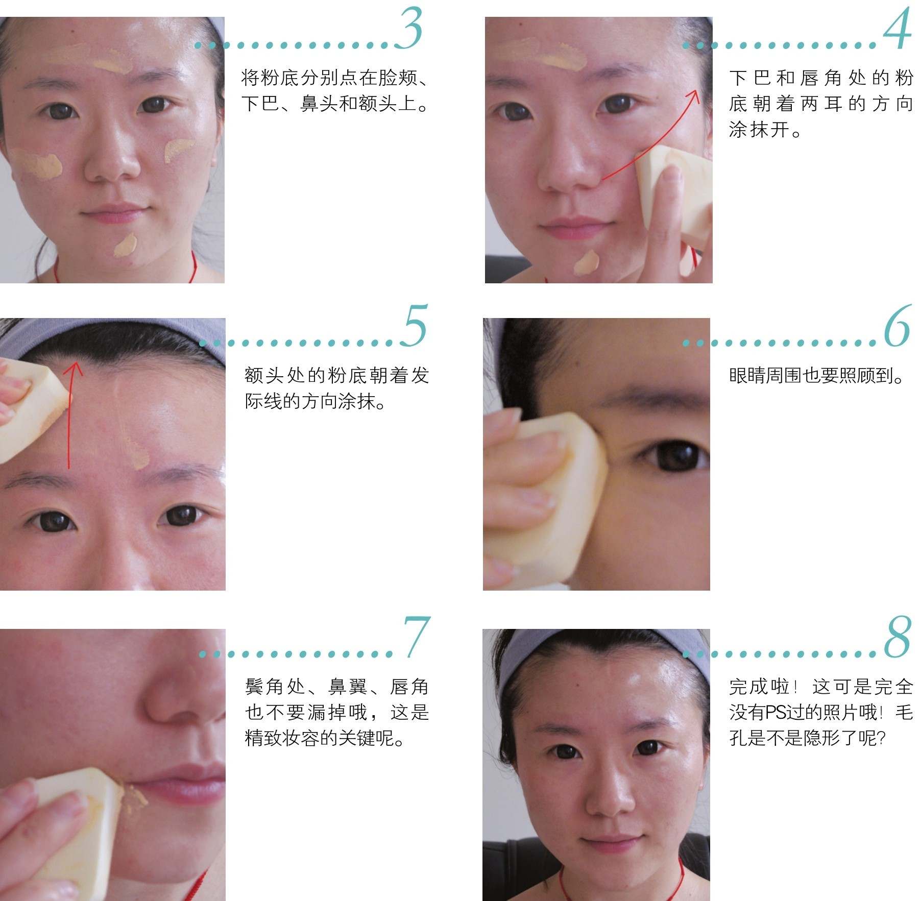 我喜欢的化妆书（第二版）pdf/doc/txt格式电子书下载