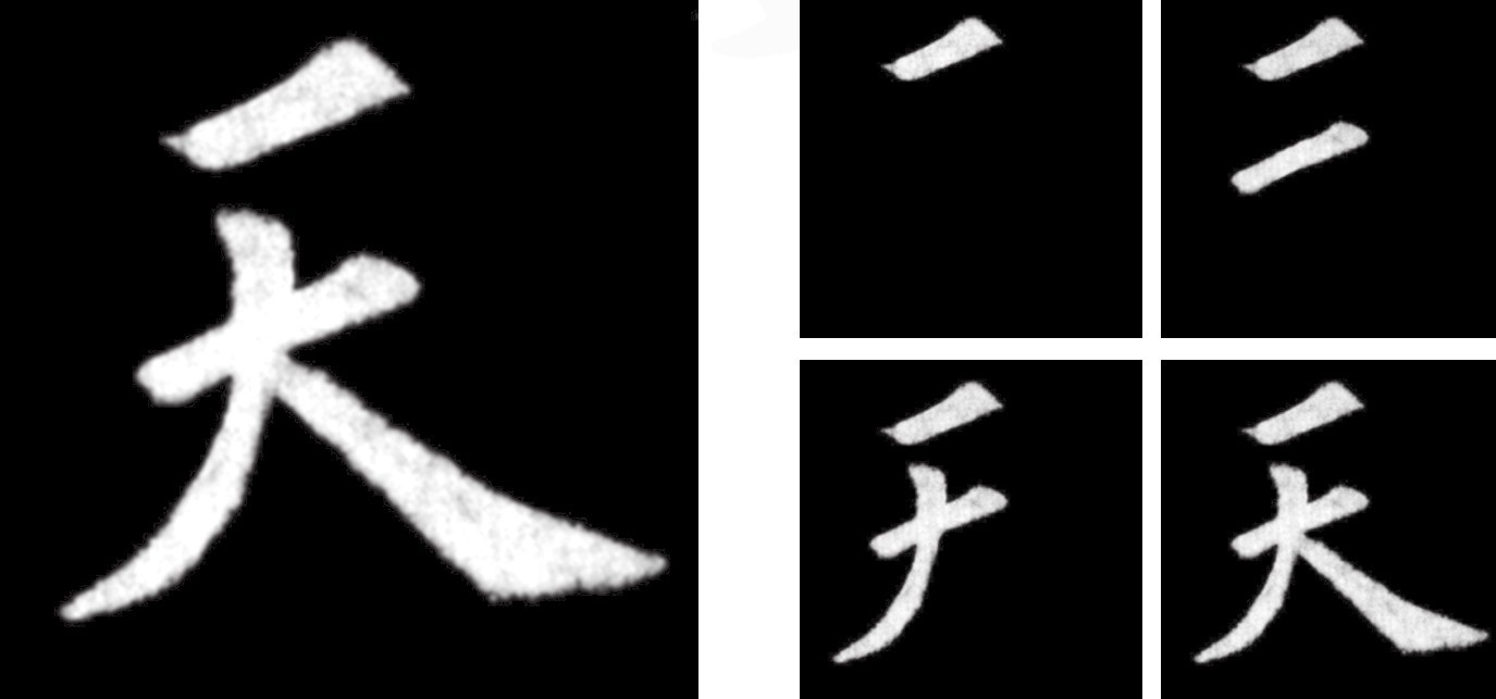 楷书技法 欧体pdf Doc Txt格式电子书下载 Vs电子书