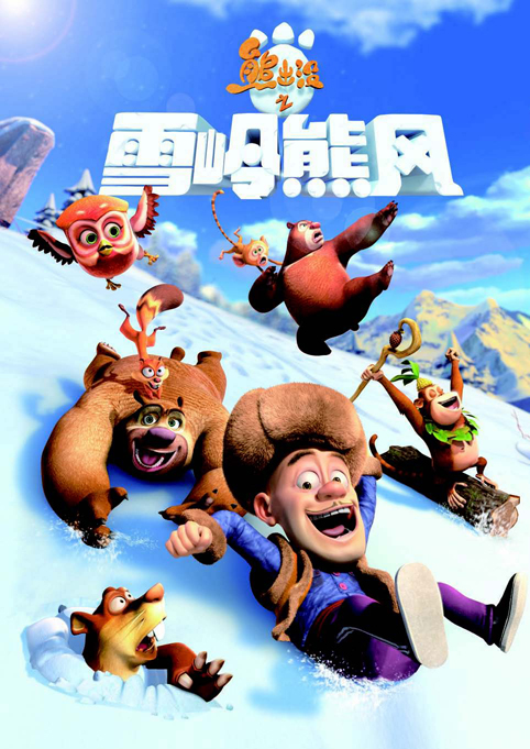 “动画+”：中国影视动画产业转型升级研究pdf/doc/txt格式电子书下载