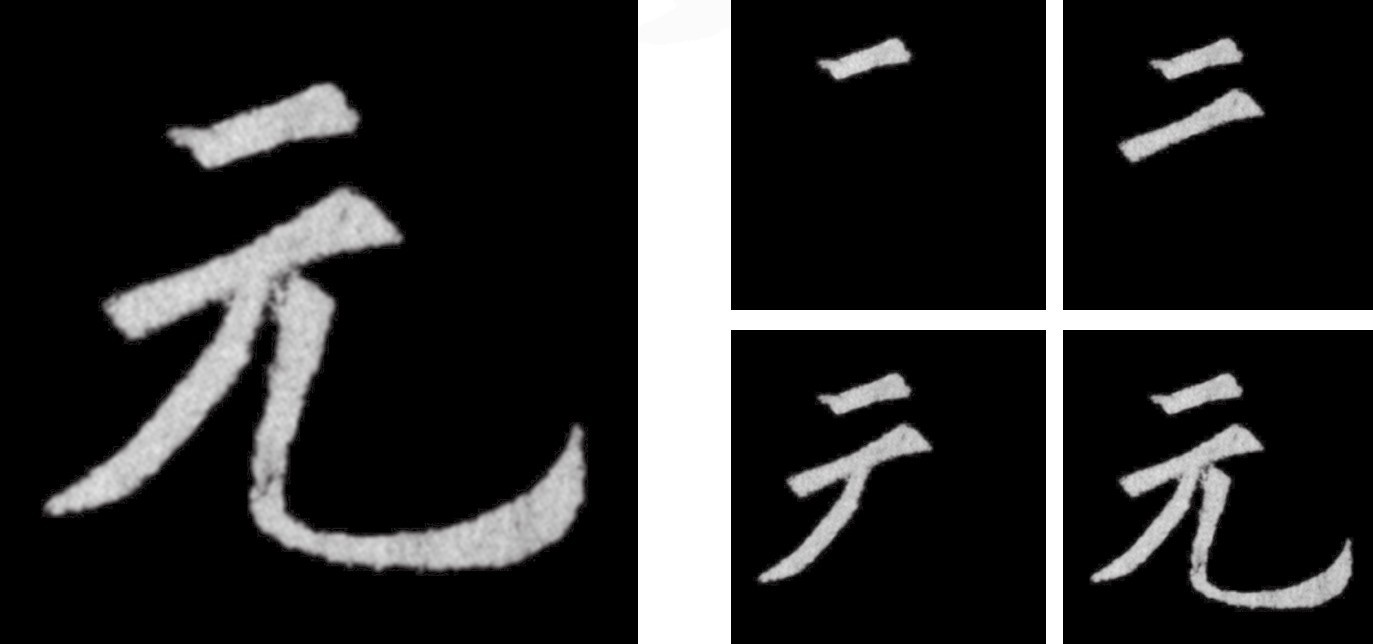 楷书技法 欧体pdf Doc Txt格式电子书下载 Vs电子书