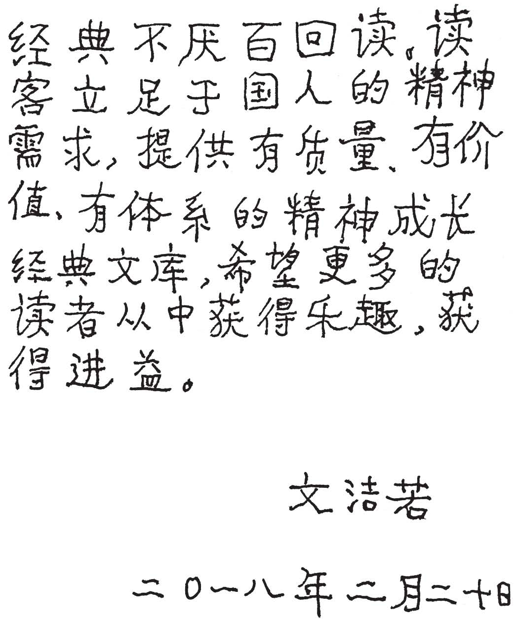 茶花女pdf/doc/txt格式电子书下载