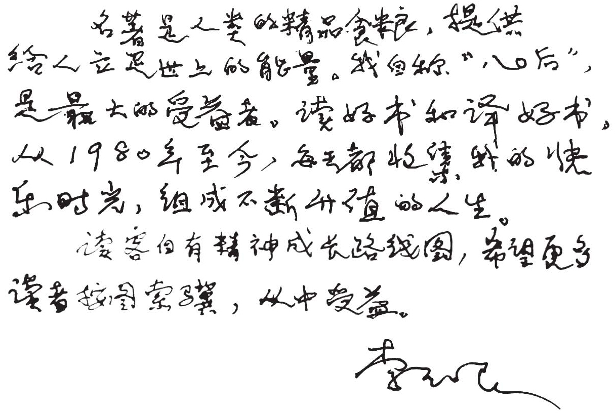茶花女pdf/doc/txt格式电子书下载