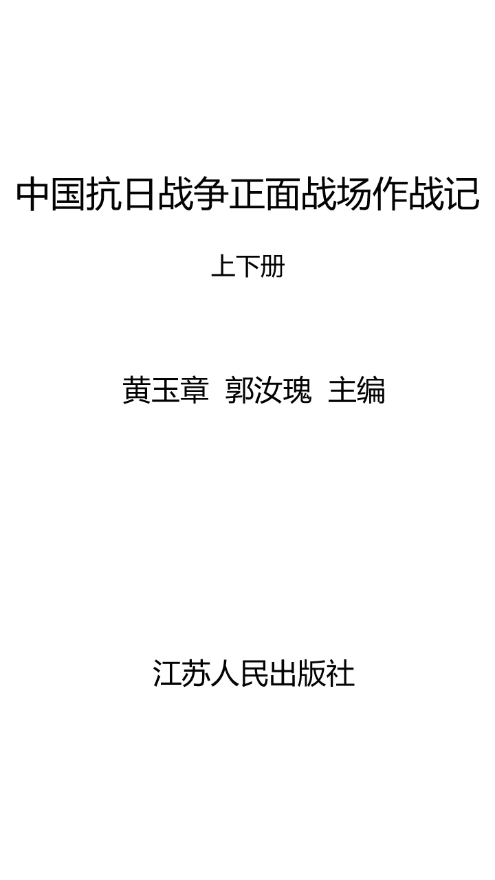 米内光政子孫 米内光政子孫