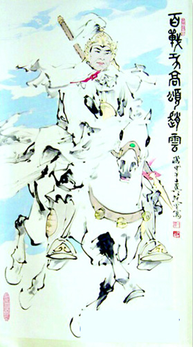 常胜将军赵子龙pdf/doc/txt格式电子书下载