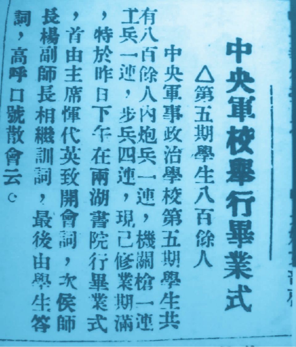 徐楚光传pdf/doc/txt格式电子书下载