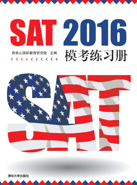 SAT 2016模考练习册pdf/doc/txt格式电子书下载
