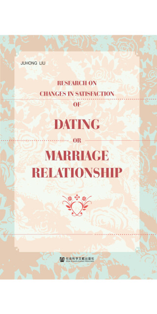 婚恋关系满意度的变化研究（英文版）pdf/doc/txt格式电子书下载