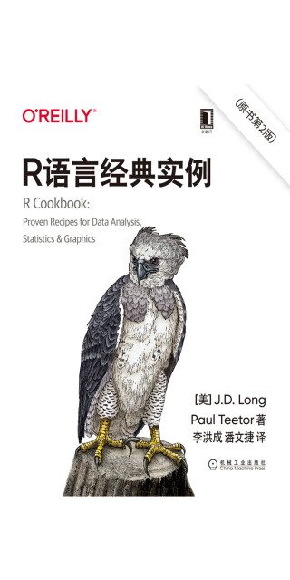 R语言经典实例（原书第2版）pdf/doc/txt格式电子书下载