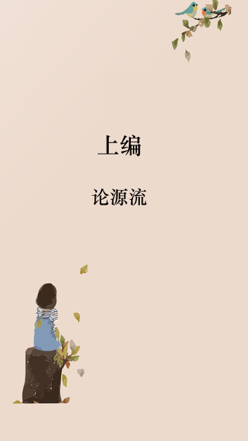 词曲概论pdf/doc/txt格式电子书下载