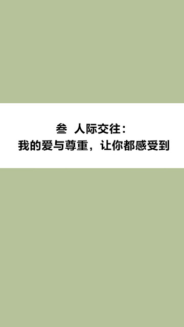 好家风 就是要有仪式感pdf Doc Txt格式电子书下载 Vs电子书