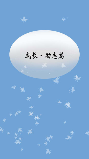 中外名人名言pdf Doc Txt格式电子书下载 Vs电子书 中外名人名言pdf Doc Txt格式电子书下载 Vs电子书