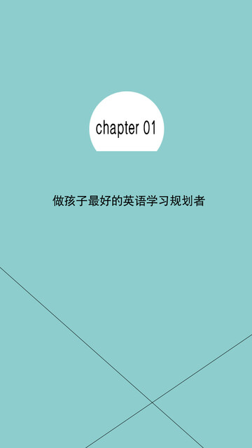 最棒的方法学英语pdf Doc Txt格式电子书下载 Vs电子书