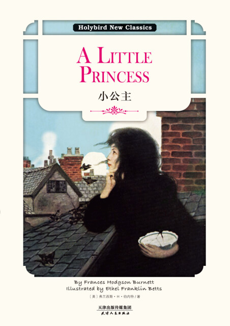 小公主:A LITTLE PRINCESS(英文原版)pdf/doc/txt格式电子书下载