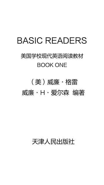 BASIC READERS:美国学校现代英语阅读教材(BOOK ONE)(彩色英文原版)pdf/doc/txt格式电子书下载