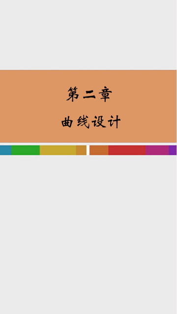 FreeForm触觉设计系统的操作与使用pdf/doc/txt格式电子书下载