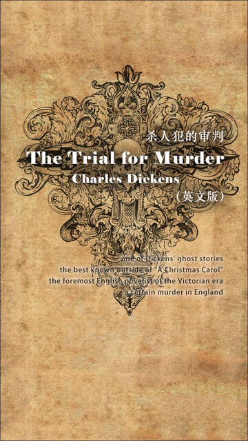 The Trial For Murder 杀人犯的审判 英文版 Pdf Doc Txt格式电子书下载 Vs电子书