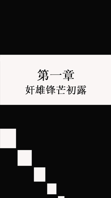 张啸林全传pdf/doc/txt格式电子书下载