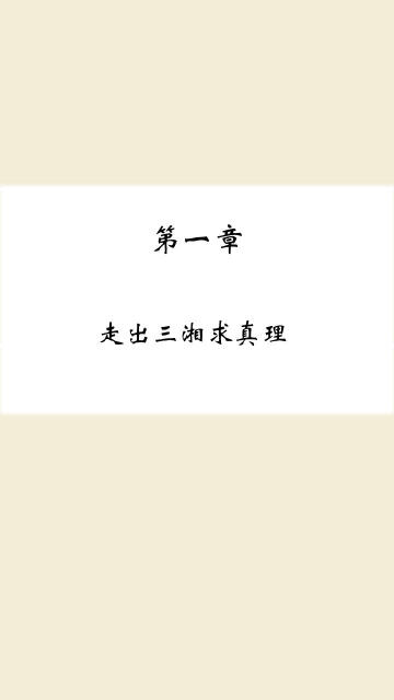 邓中夏传pdf/doc/txt格式电子书下载