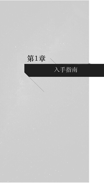 Minecraft我的世界 新手完全攻略 第3版pdf Doc Txt格式电子书下载 Vs电子书 Minecraft我的世界 新手完全攻略 第3版pdf Doc Txt格式电子书下载 Vs电子书