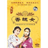 

香魂女2VCD