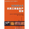 

机械制造企业农民工安全生产常识