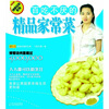 

博菜众尝系列：百吃不厌的精品家常菜