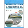 

海水网箱健康养殖技术