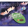 

琴心茶韵（CD）