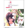

花瓣集2