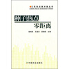 

种子热点零距离